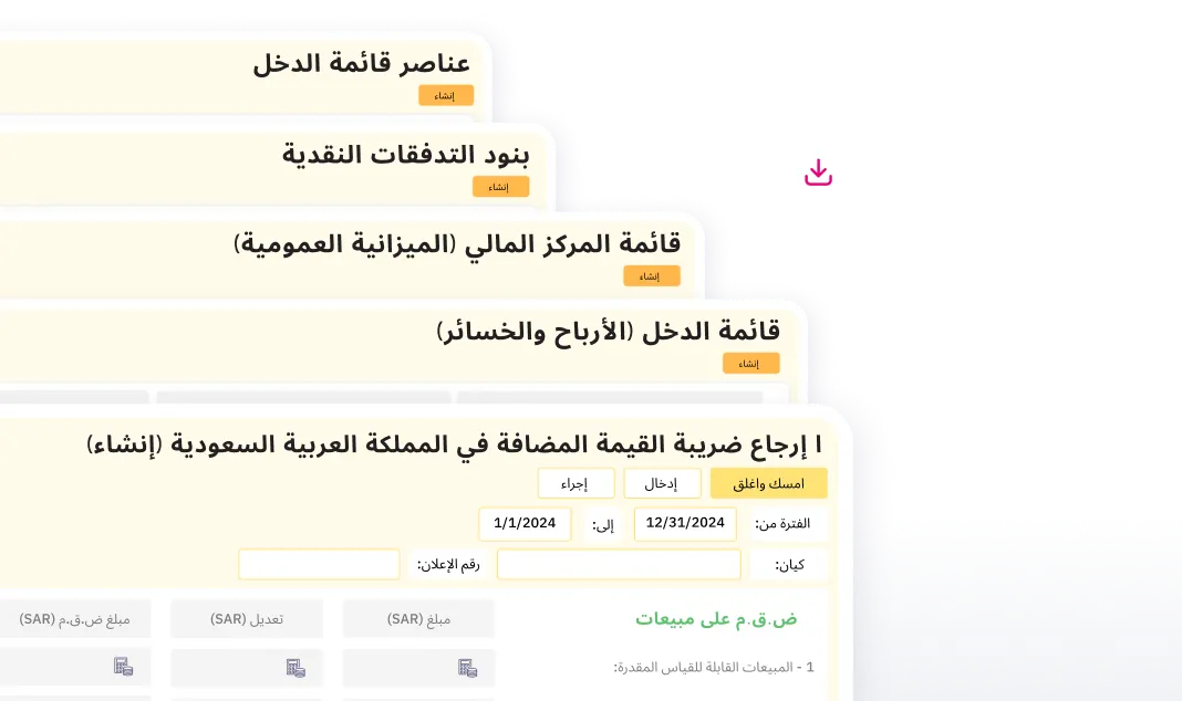 أتمتة العمليات المحاسبية لضمان الدقة والامتثال الضريبي